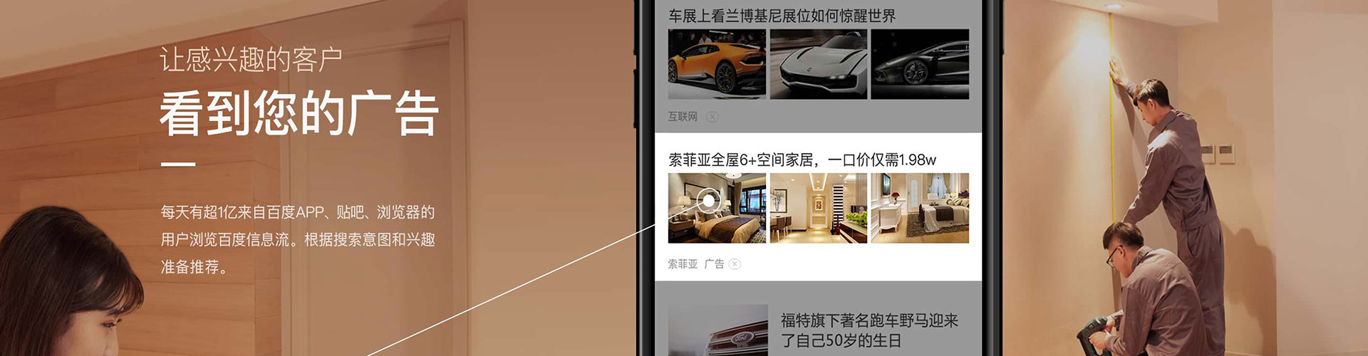 师宗信息流代理