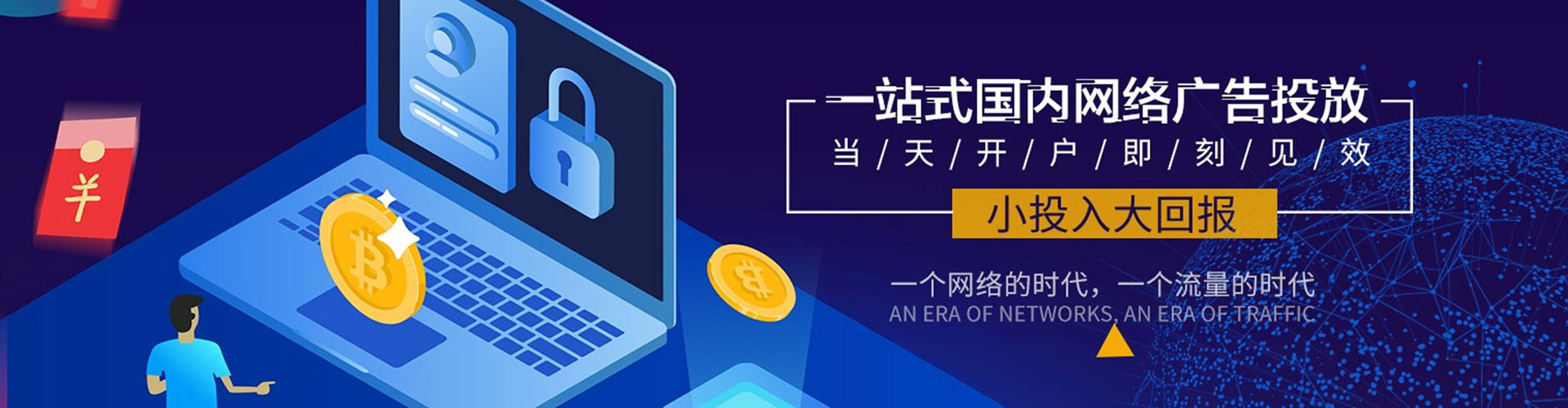 师宗信息流营销