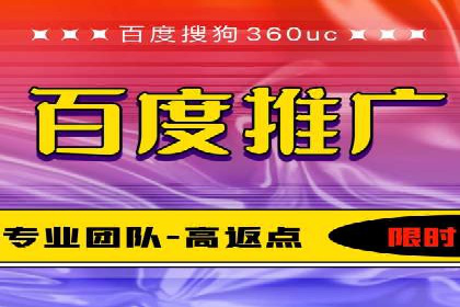 sem运营公司如何提高点击率