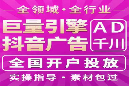 探索SEM竞价推广的奥秘：提升广告效果的秘诀