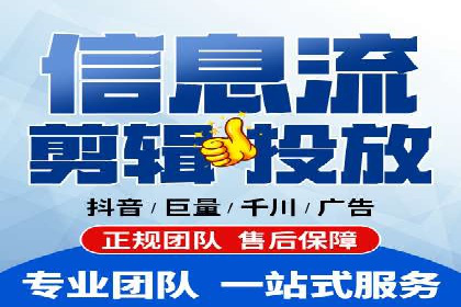 抖音广告：如何利用信息流吸引粉丝